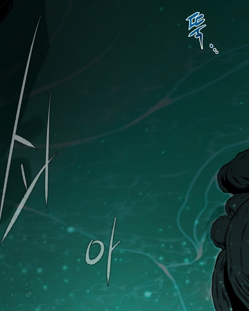 Dungeon and Artifact Chap 1 - Next Chap 2