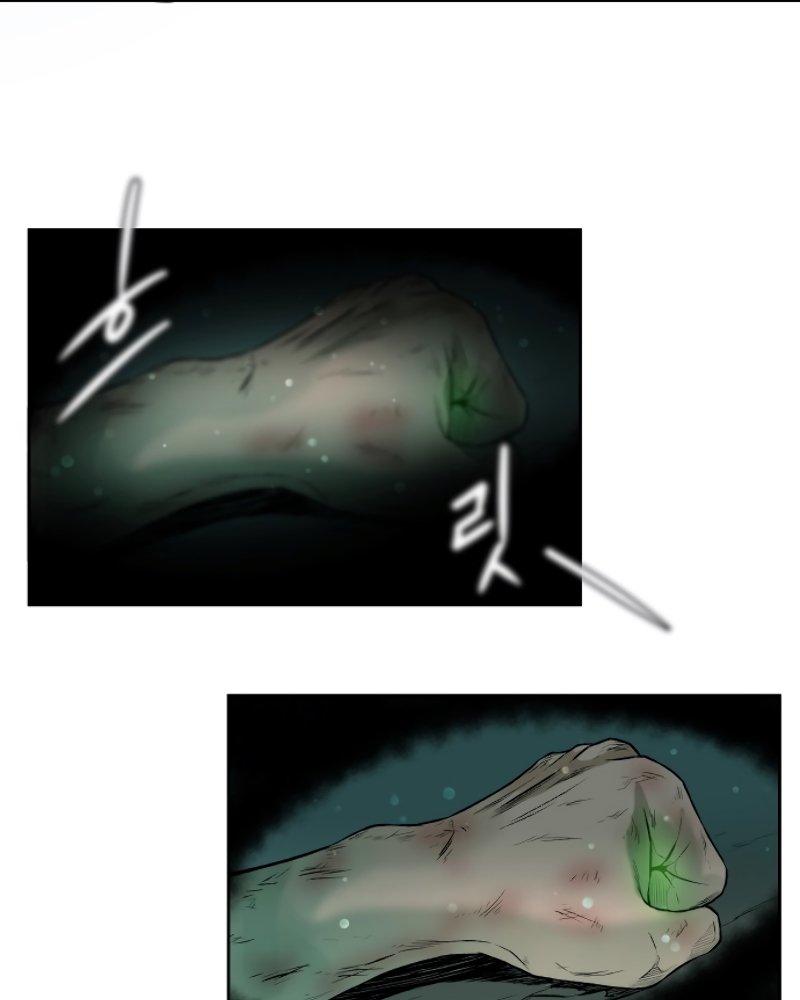 Dungeon and Artifact Chap 1 - Next Chap 2