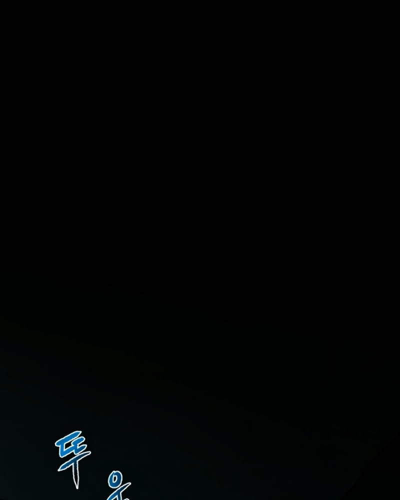 Dungeon and Artifact Chap 1 - Next Chap 2