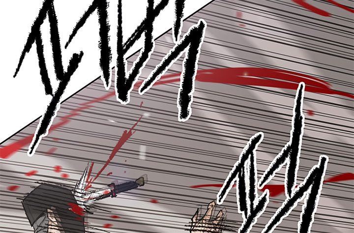 The Undefeatable Swordsman Chap 103 - Next Chap 104