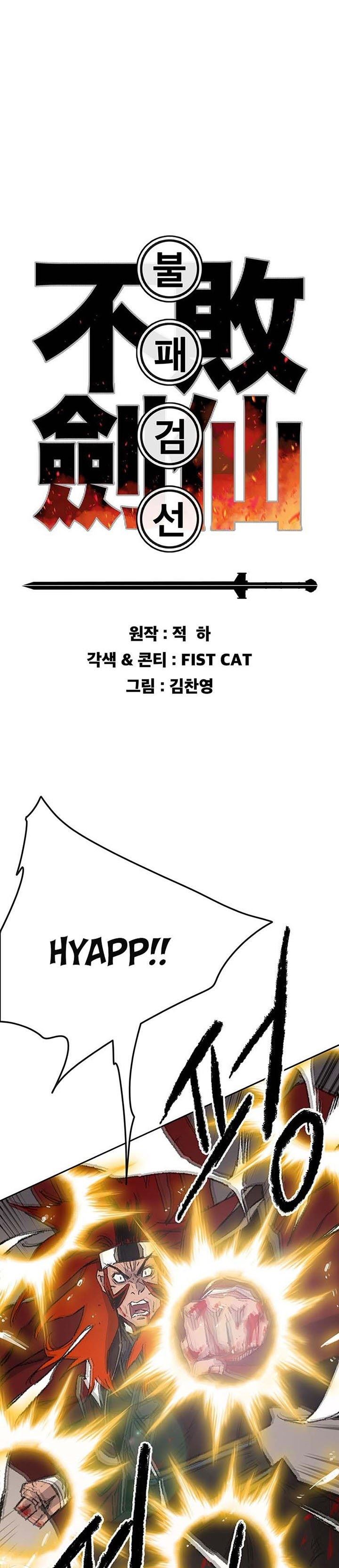 The Undefeatable Swordsman Chap 110 - Next Chap 111