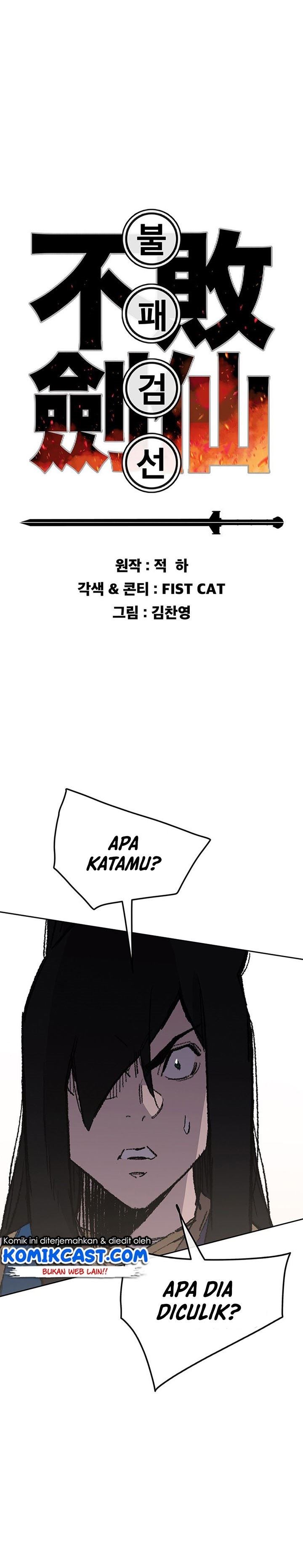 The Undefeatable Swordsman Chap 113 - Next Chap 114