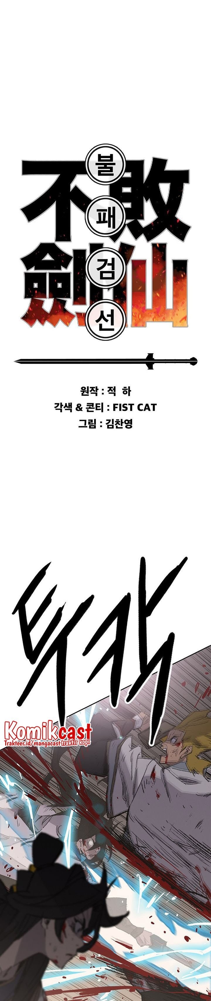 The Undefeatable Swordsman Chap 124 - Next Chap 125