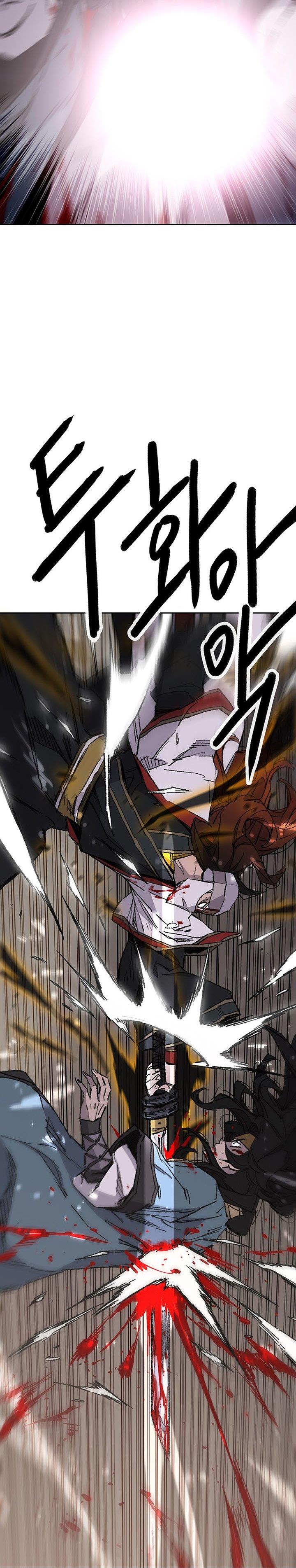 The Undefeatable Swordsman Chap 122 - Next Chap 123