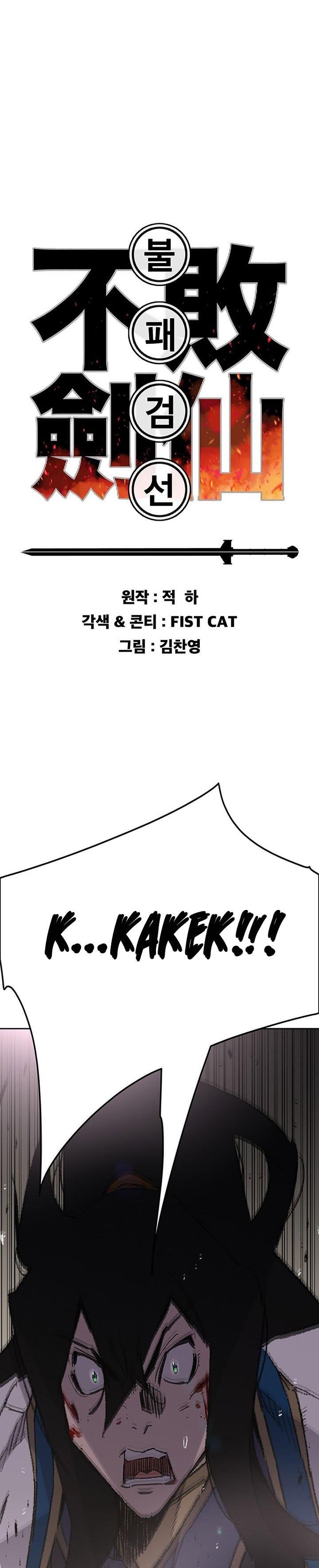 The Undefeatable Swordsman Chap 123 - Next Chap 124