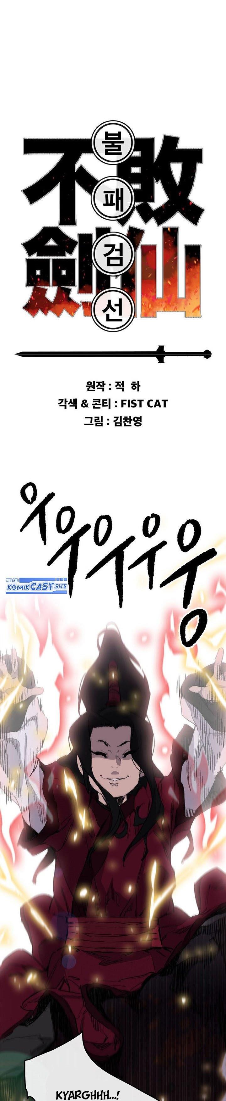 The Undefeatable Swordsman Chap 137 - Next Chap 138