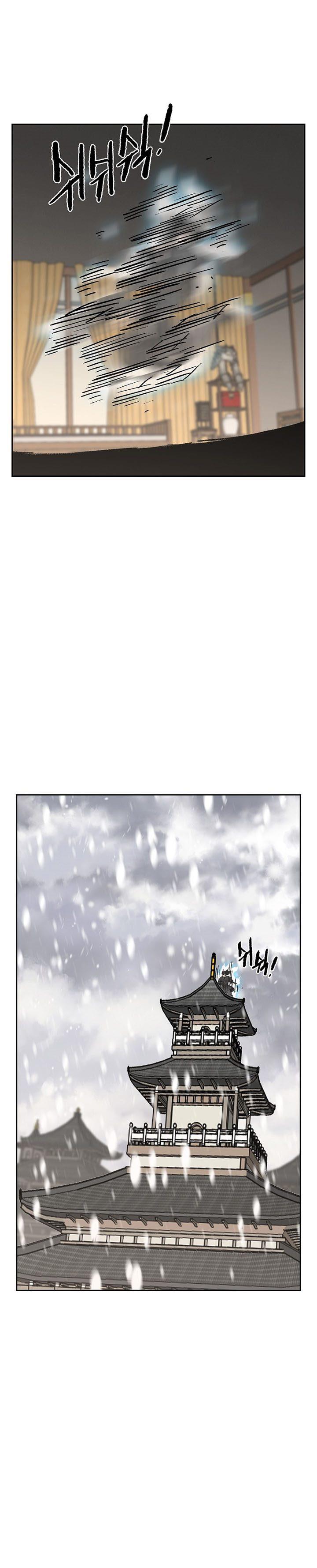 The Undefeatable Swordsman Chap 139 - Next Chap 140