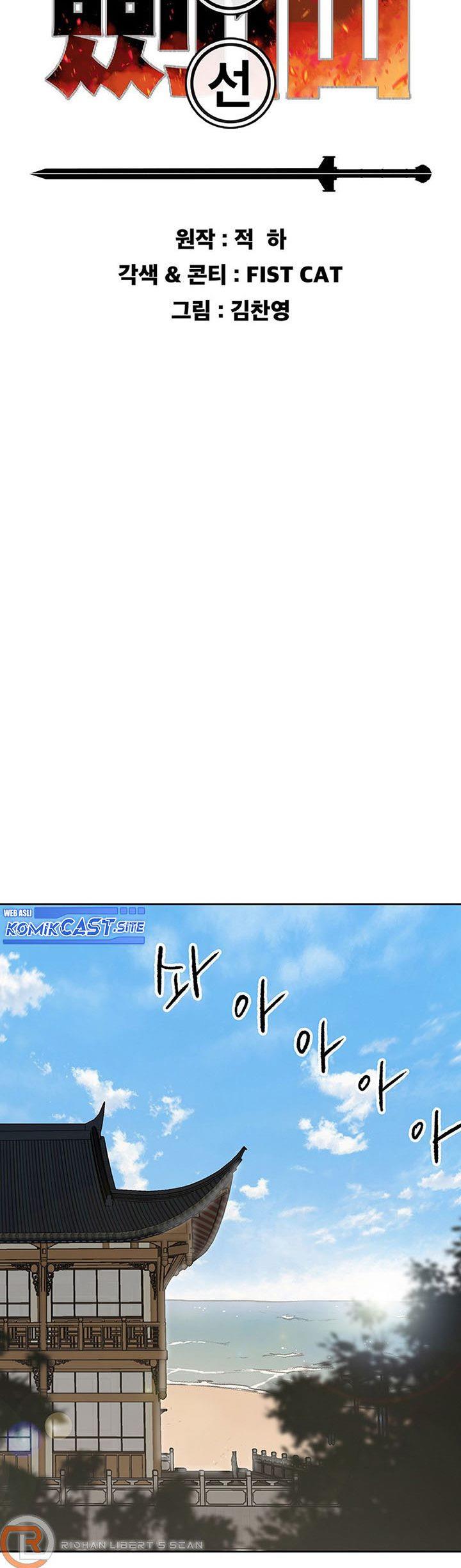 The Undefeatable Swordsman Chap 148 - Next Chap 149
