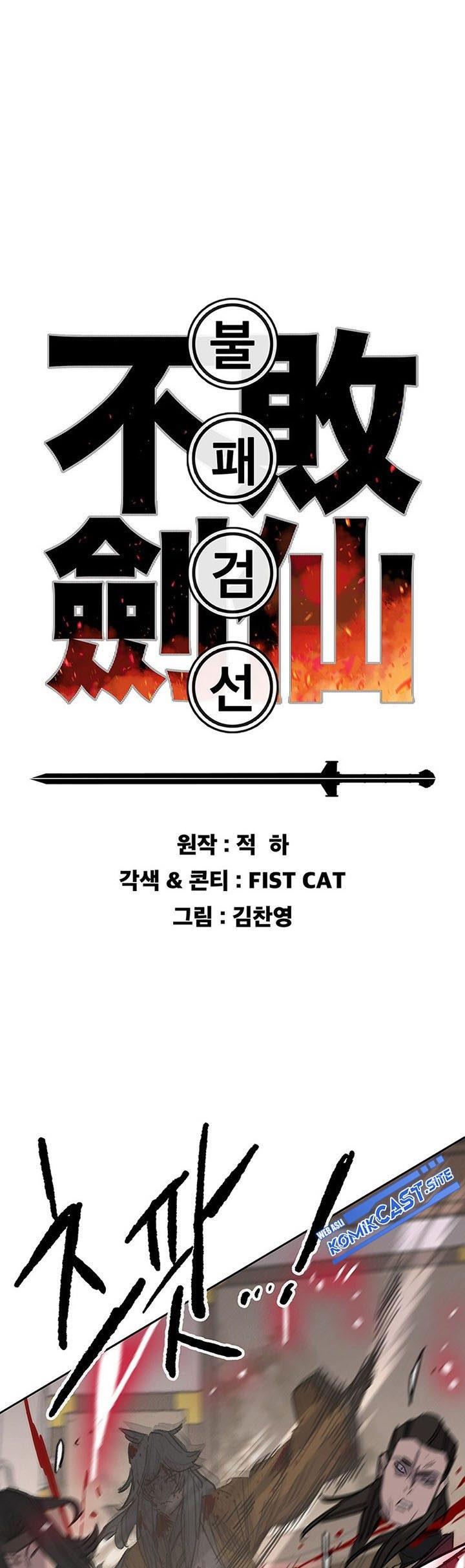 The Undefeatable Swordsman Chap 143 - Next Chap 144