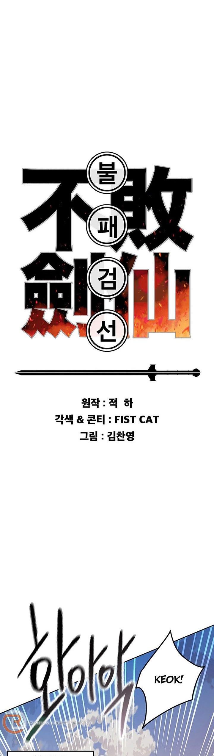 The Undefeatable Swordsman Chap 171 - Next Chap 172