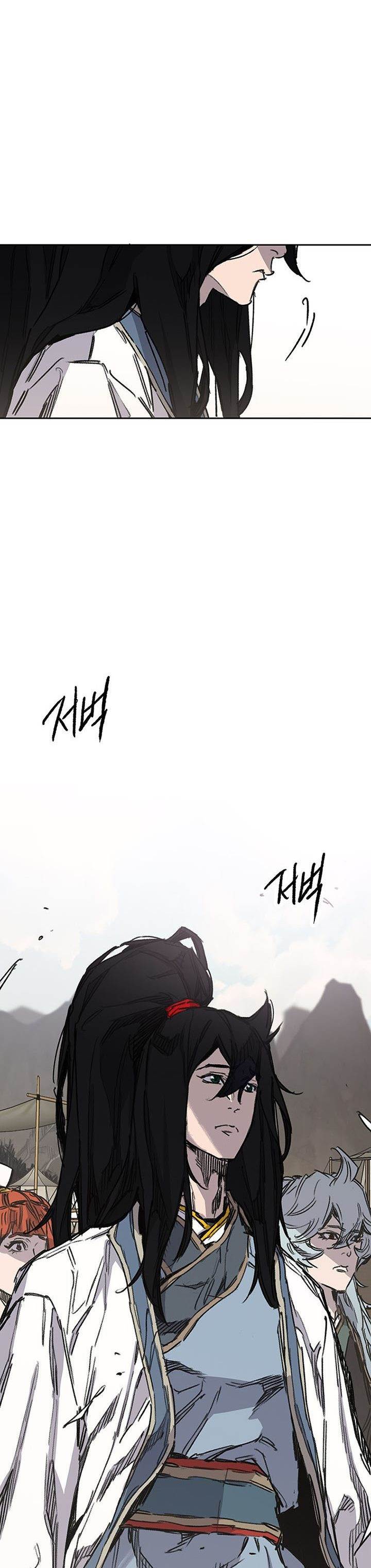 The Undefeatable Swordsman Chap 184 - Next Chap 185
