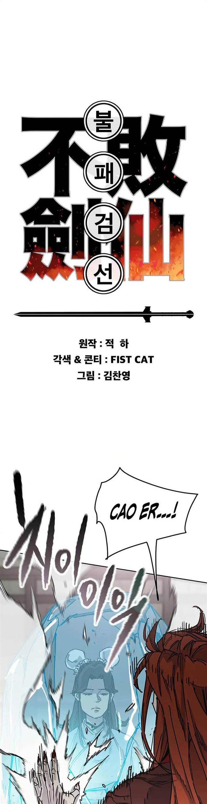 The Undefeatable Swordsman Chap 219 - Next Chap 220