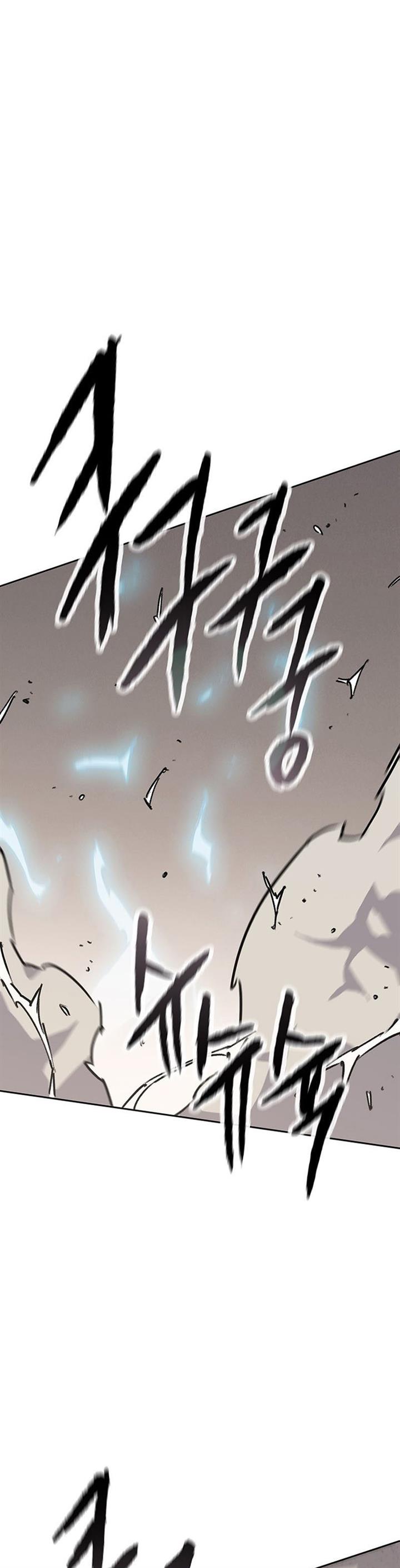 The Undefeatable Swordsman Chap 213 - Next Chap 214