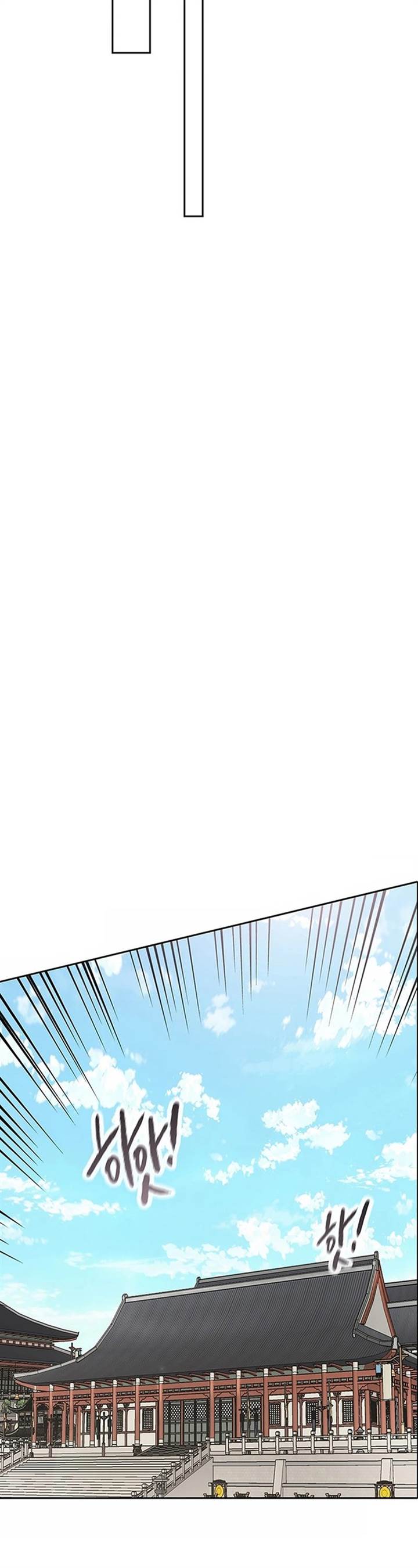 The Undefeatable Swordsman Chap 225 - Next Chap 226