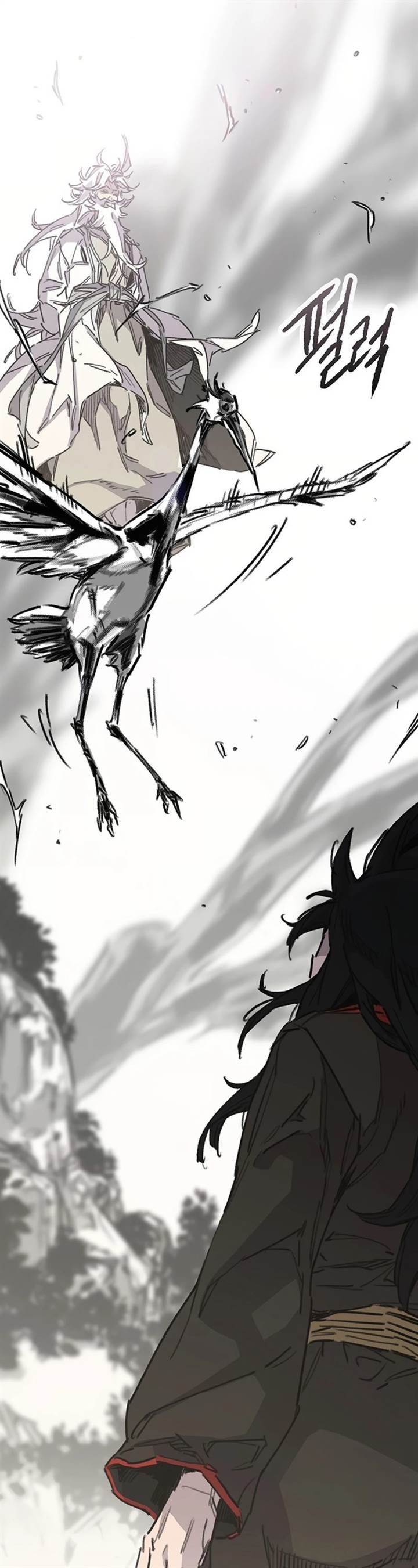 The Undefeatable Swordsman Chap 230 - Next Chap 231