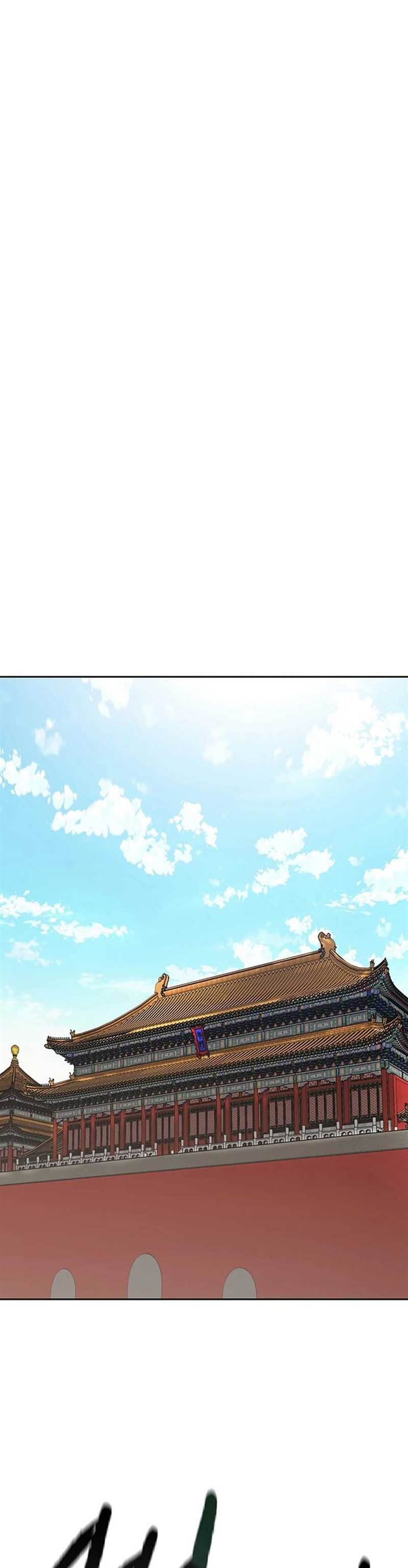 The Undefeatable Swordsman Chap 232 - Next Chap 233