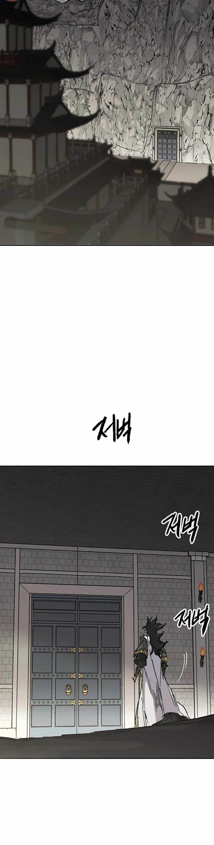 The Undefeatable Swordsman Chap 233 - Next Chap 234