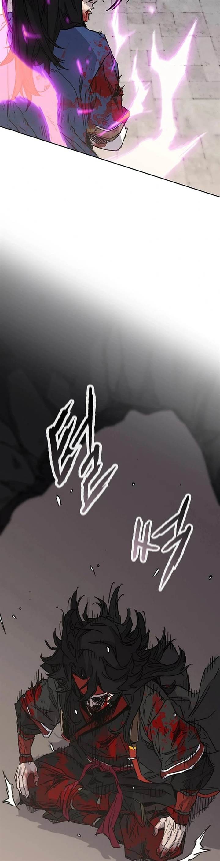 The Undefeatable Swordsman Chap 245 - Next Chap 246