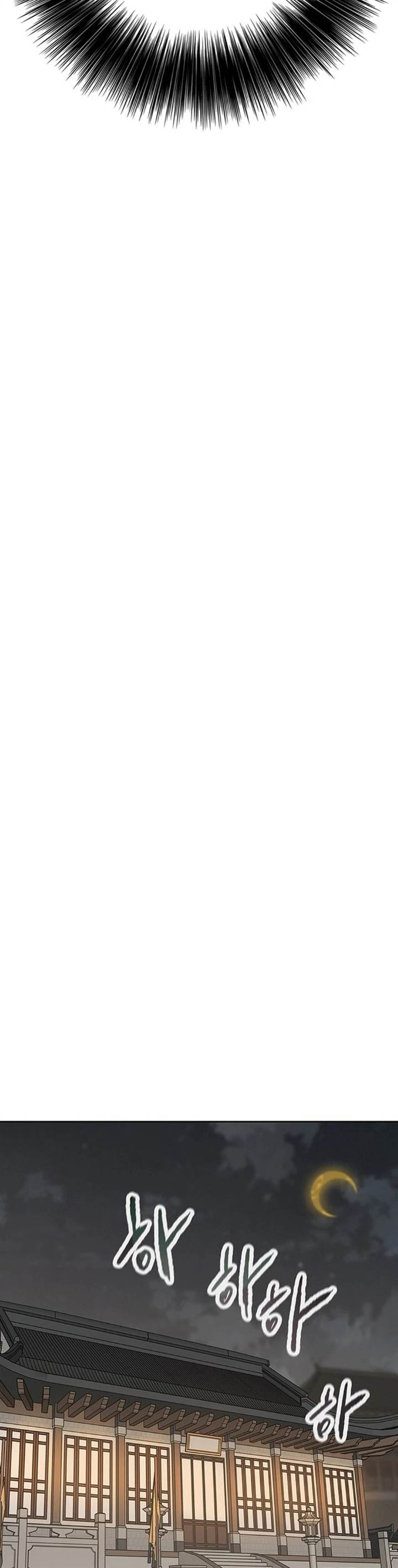 The Undefeatable Swordsman Chap 248 - Next Chap 249