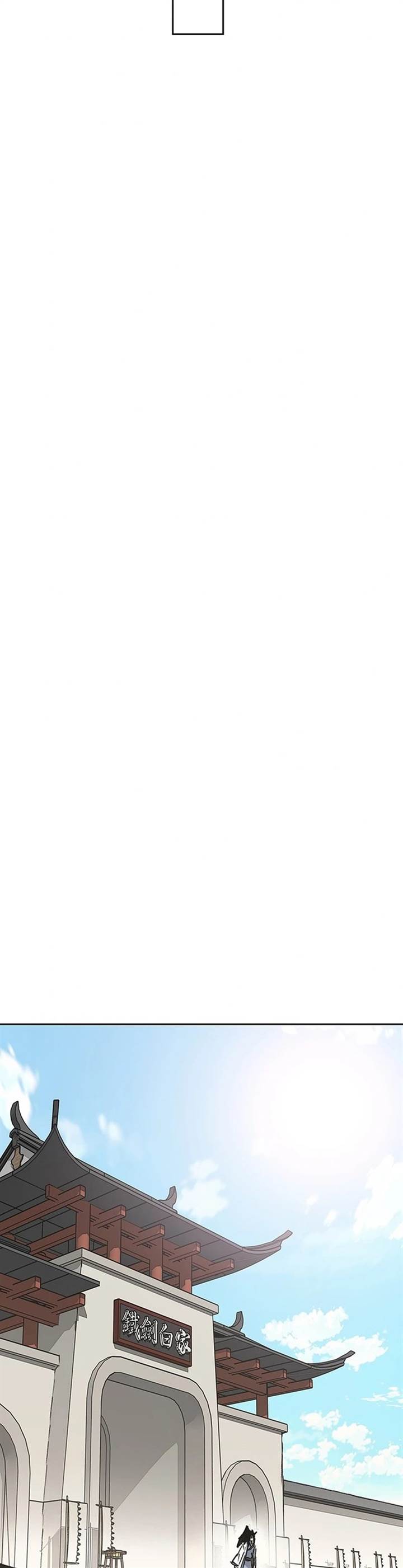 The Undefeatable Swordsman Chap 248 - Next Chap 249