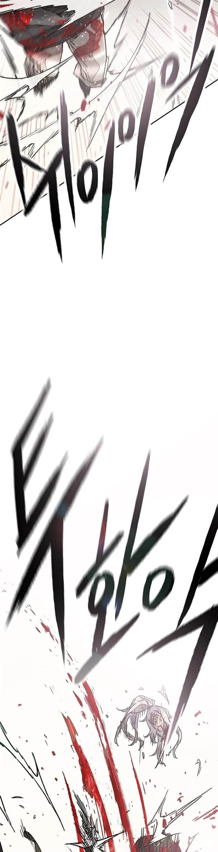 The Undefeatable Swordsman Chap 241 - Next Chap 242