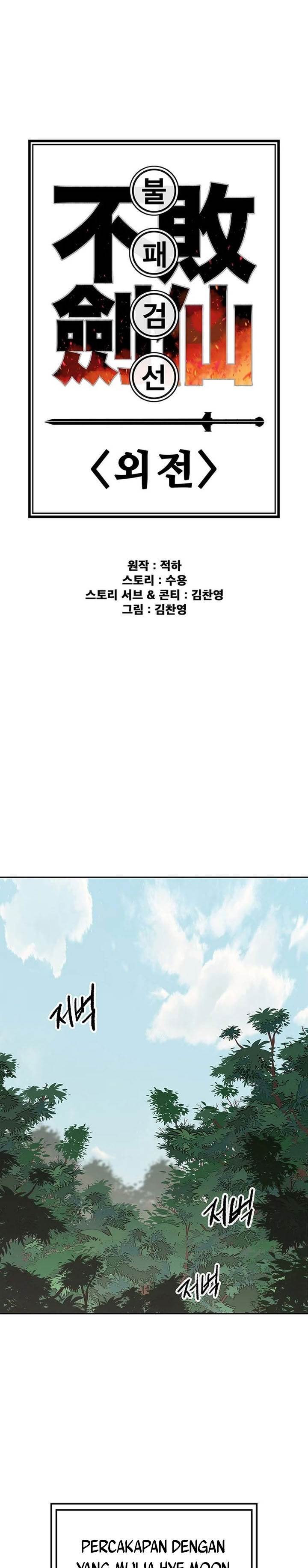 The Undefeatable Swordsman Chap 256 - Next Chap 257