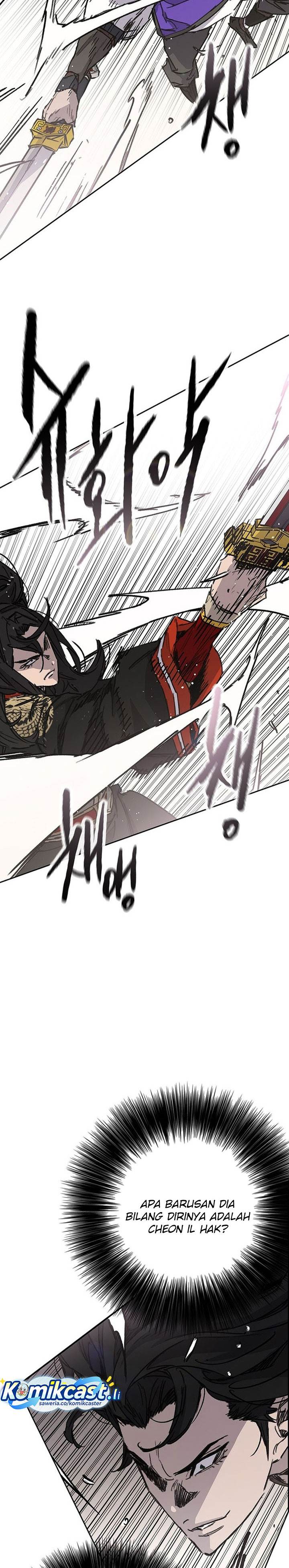 The Undefeatable Swordsman Chap 261 - Next Chap 262