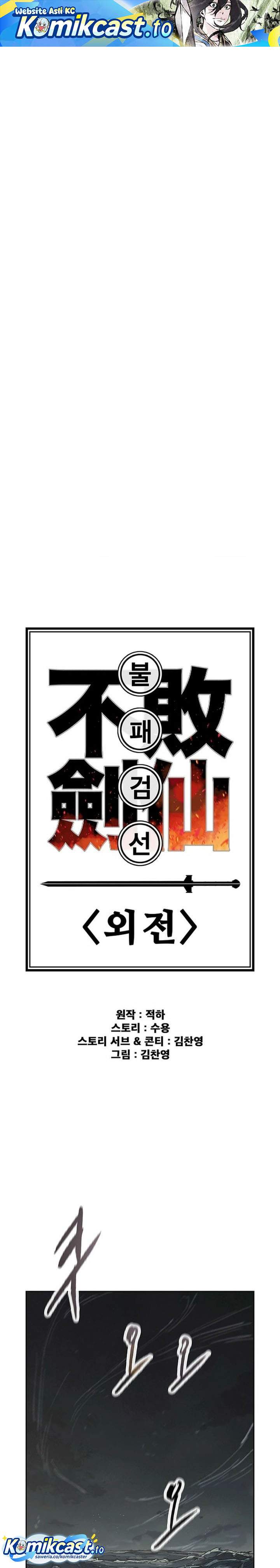 The Undefeatable Swordsman Chap 285 - Next Chap 286