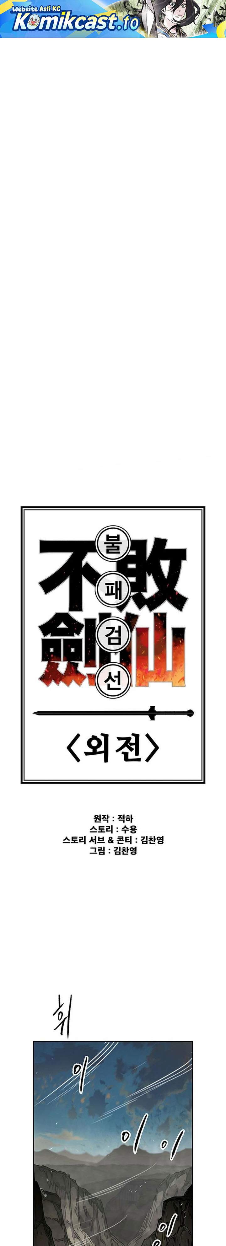 The Undefeatable Swordsman Chap 283 - Next Chap 284