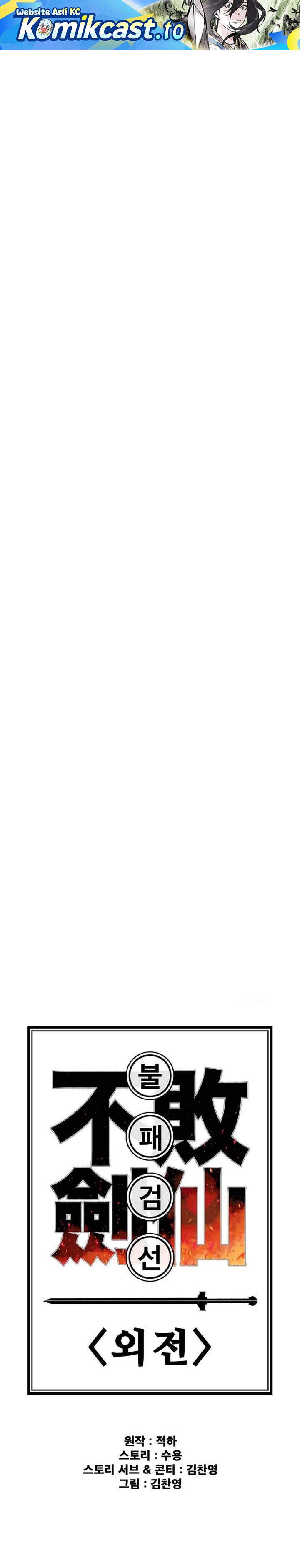 The Undefeatable Swordsman Chap 292 - Next Chap 293