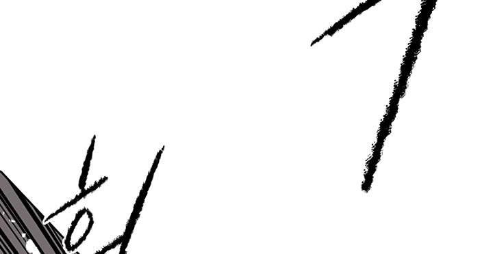 The Undefeatable Swordsman Chap 48 - Next Chap 49