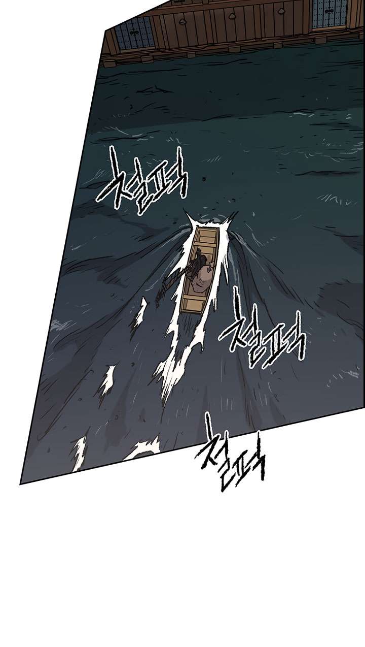 The Undefeatable Swordsman Chap 60 - Next Chap 61