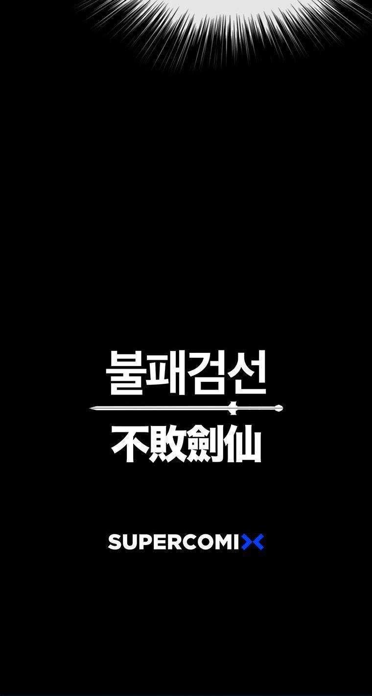 The Undefeatable Swordsman Chap 77 - Next Chap 78