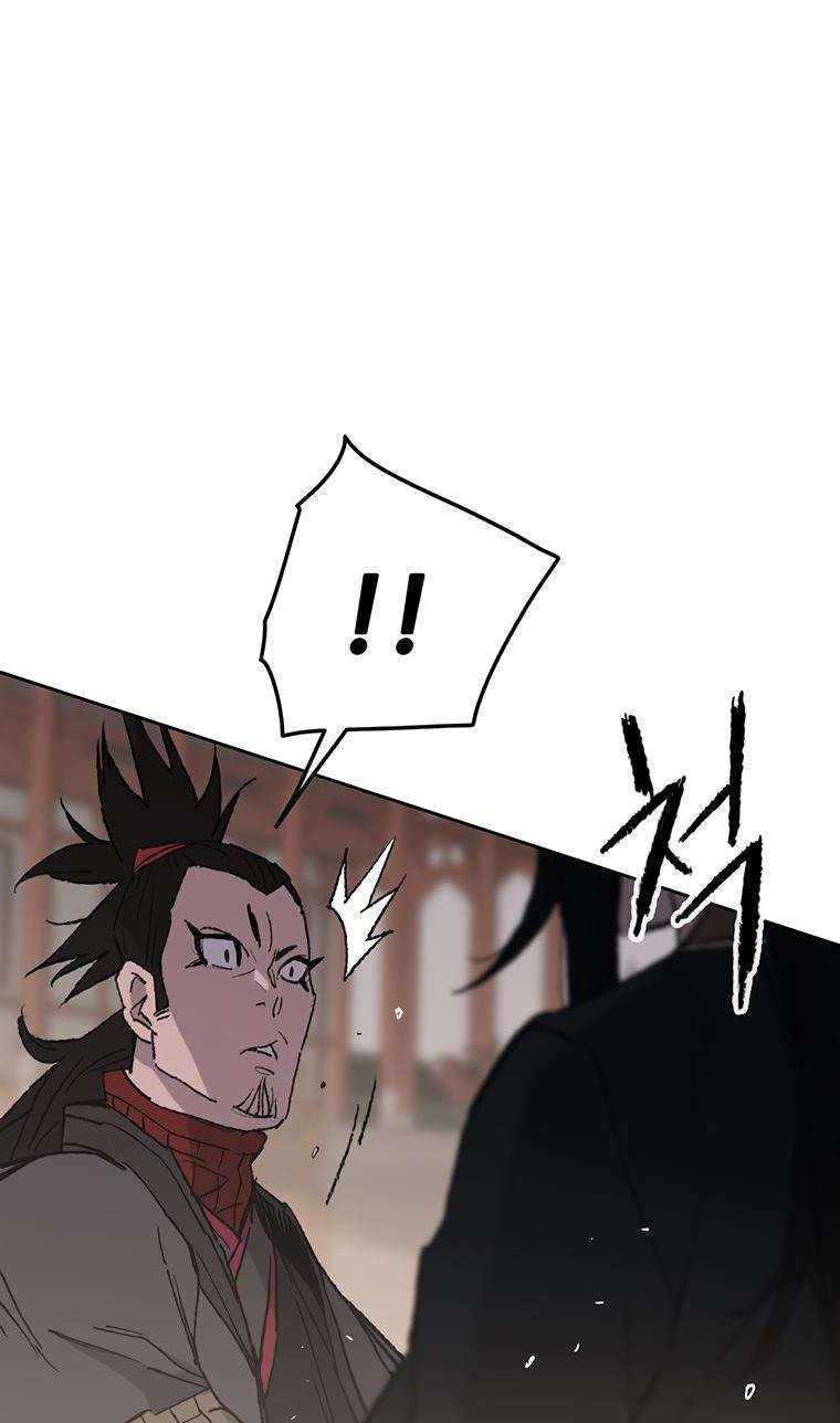 The Undefeatable Swordsman Chap 77 - Next Chap 78