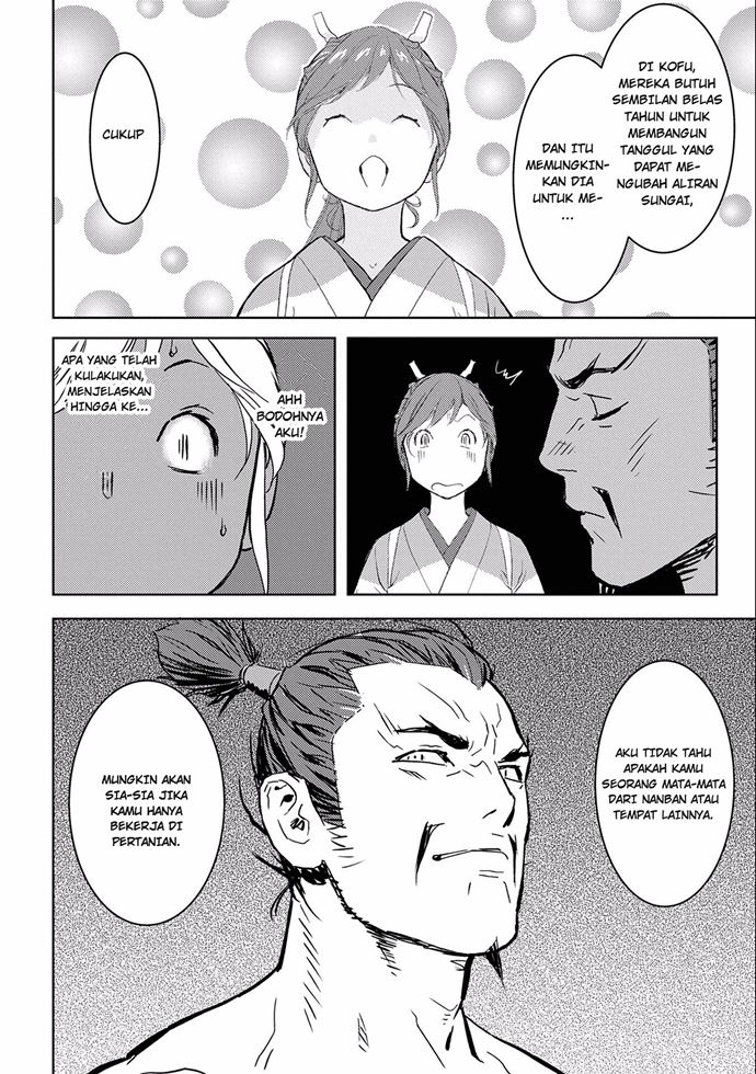Sengoku Komachi Kuroutan: Noukou Giga Chap 4 - Next Chap 5