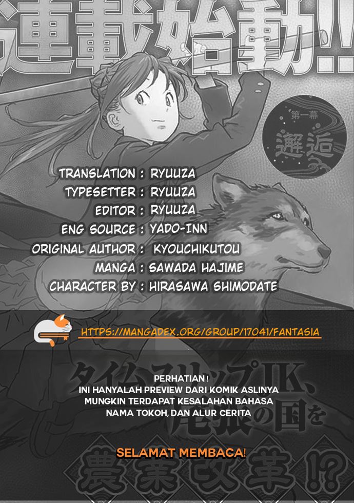 Sengoku Komachi Kuroutan: Noukou Giga Chap 4 - Next Chap 5