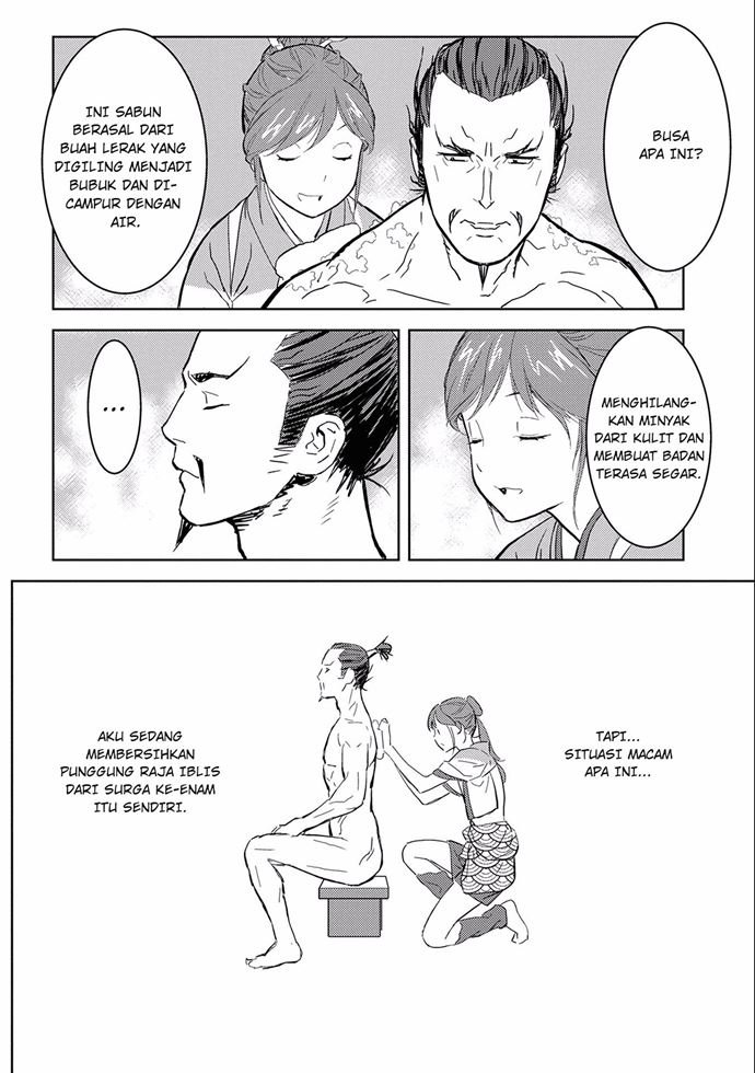 Sengoku Komachi Kuroutan: Noukou Giga Chap 4 - Next Chap 5