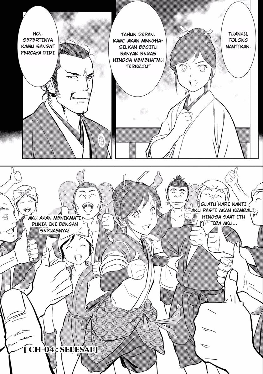 Sengoku Komachi Kuroutan: Noukou Giga Chap 5 - Next Chap 6
