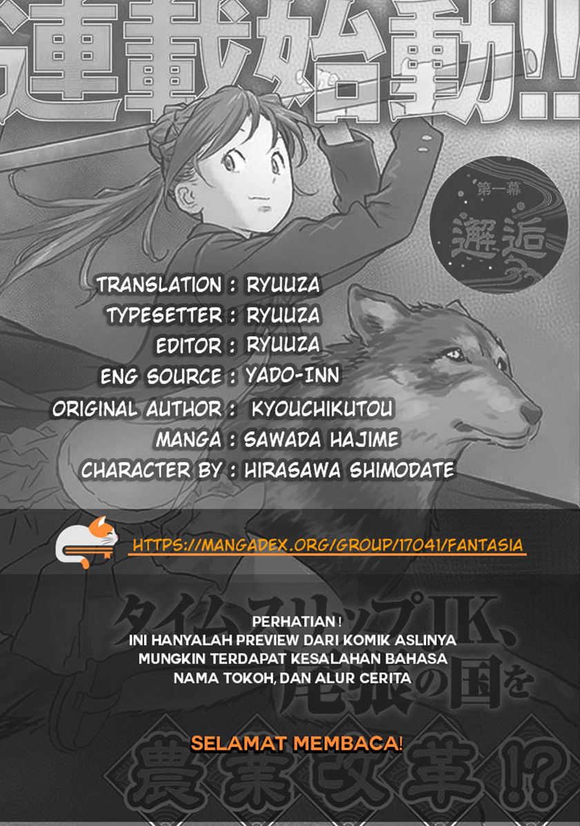 Sengoku Komachi Kuroutan: Noukou Giga Chap 5 - Next Chap 6