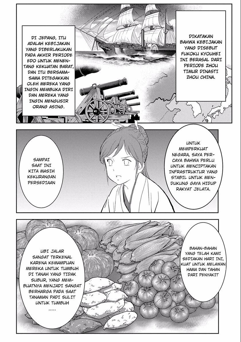 Sengoku Komachi Kuroutan: Noukou Giga Chap 5 - Next Chap 6