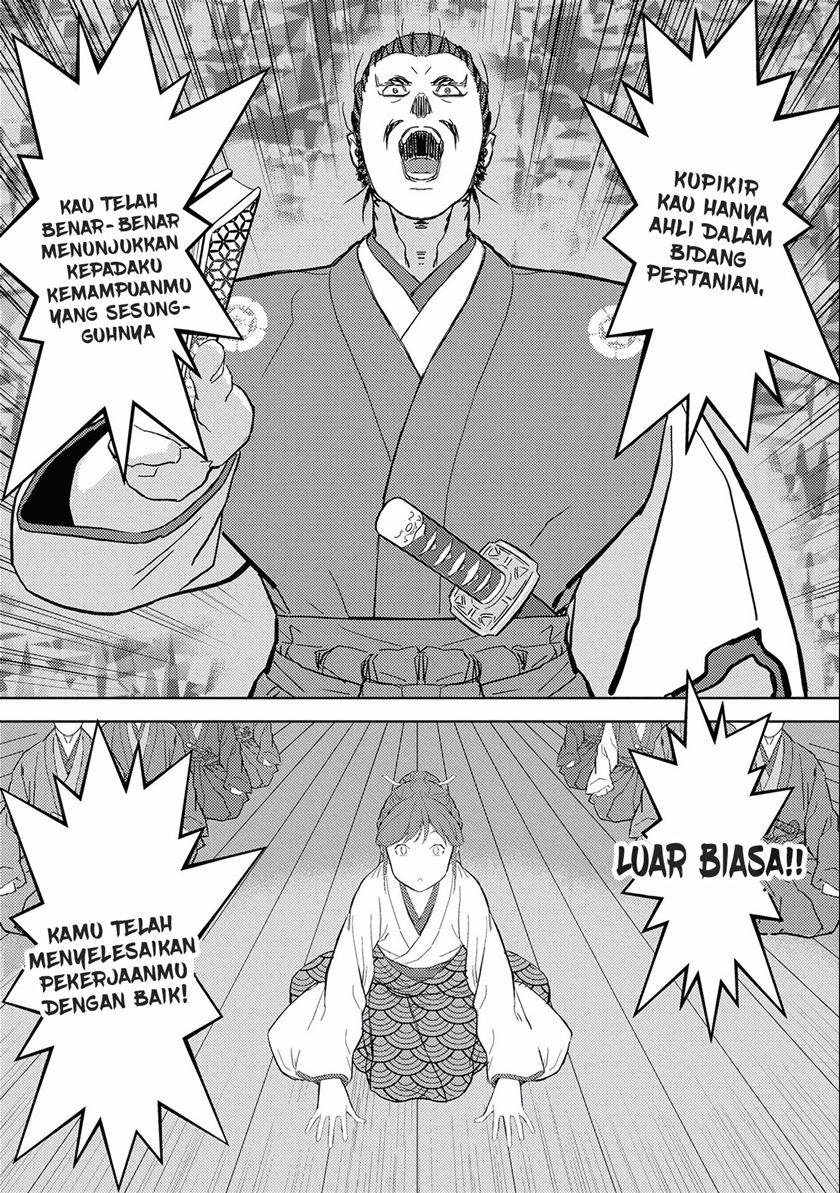 Sengoku Komachi Kuroutan: Noukou Giga Chap 5 - Next Chap 6