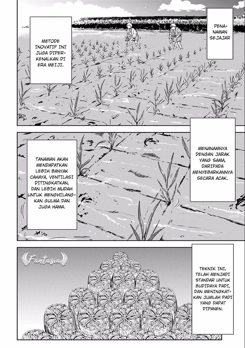 Sengoku Komachi Kuroutan: Noukou Giga Chap 6 - Next Chap 7