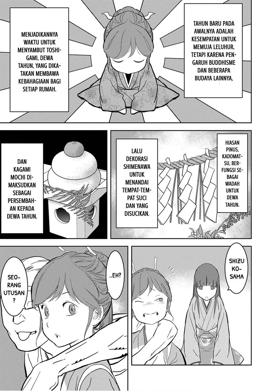 Sengoku Komachi Kuroutan: Noukou Giga Chap 10 - Next Chap 11