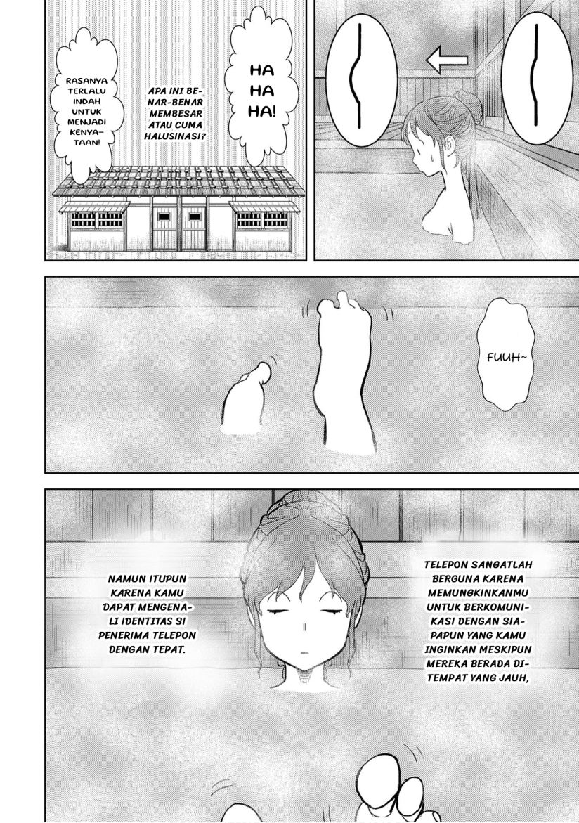 Sengoku Komachi Kuroutan: Noukou Giga Chap 11 - Next Chap 12