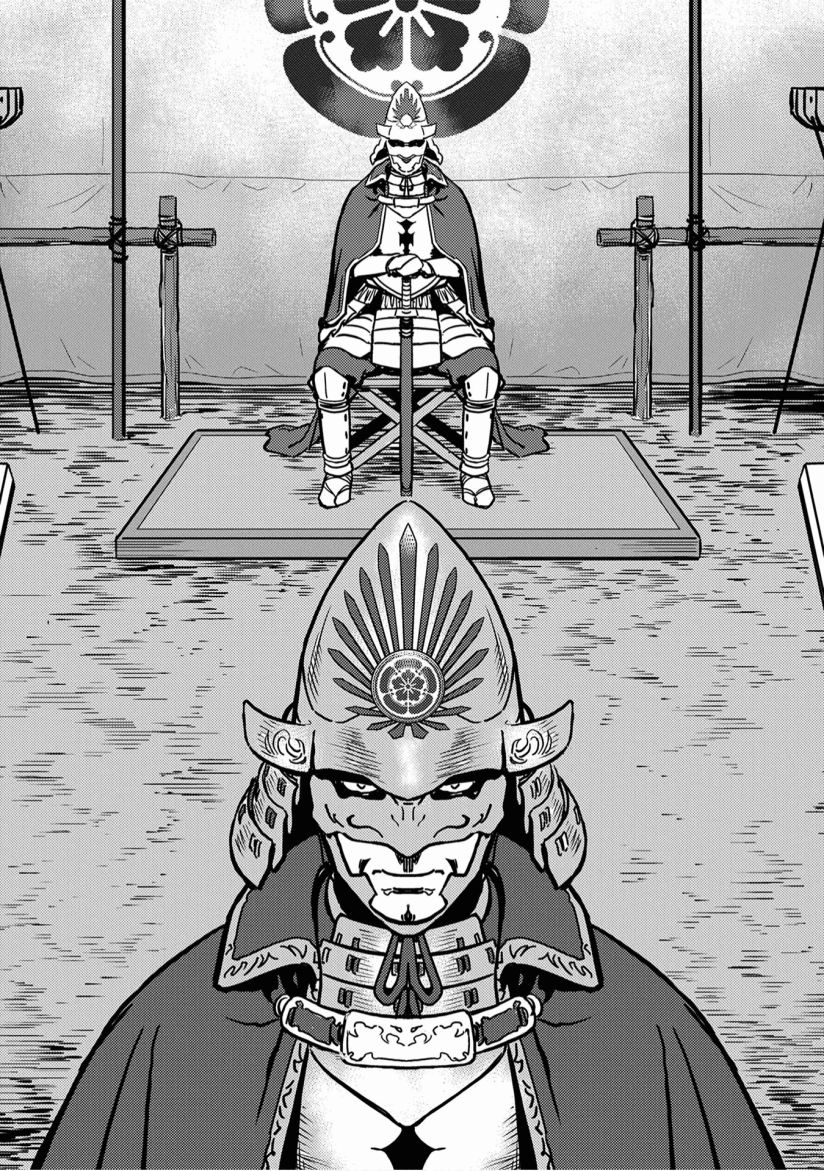 Sengoku Komachi Kuroutan: Noukou Giga Chap 11 - Next Chap 12