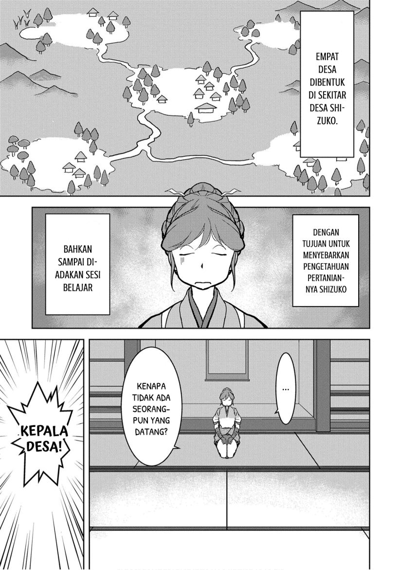 Sengoku Komachi Kuroutan: Noukou Giga Chap 11 - Next Chap 12