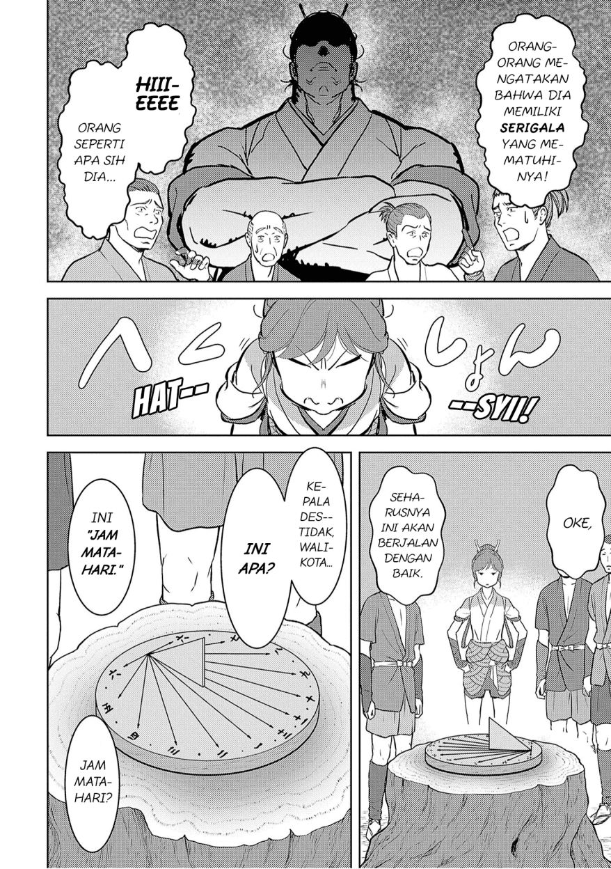 Sengoku Komachi Kuroutan: Noukou Giga Chap 12 - Next Chap 13