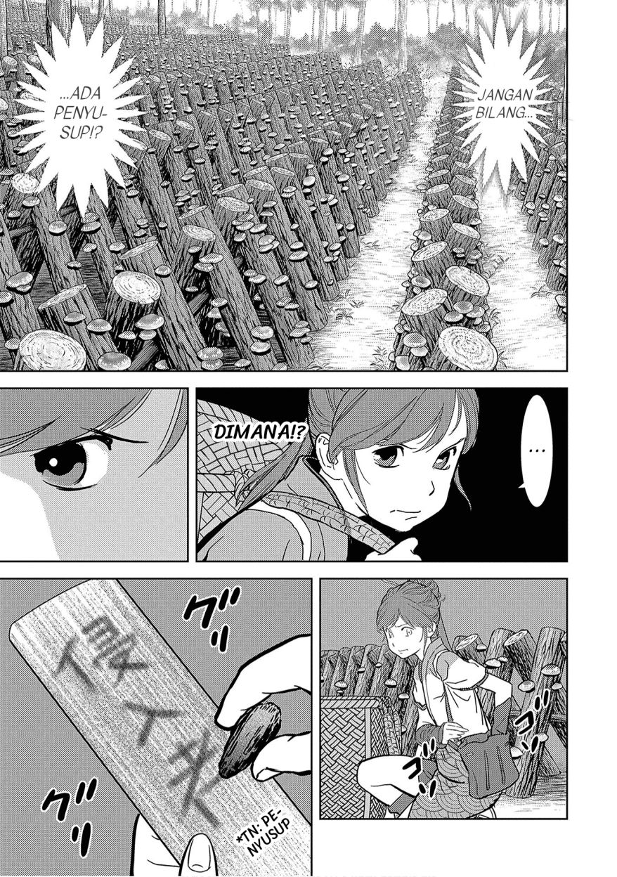 Sengoku Komachi Kuroutan: Noukou Giga Chap 12 - Next Chap 13