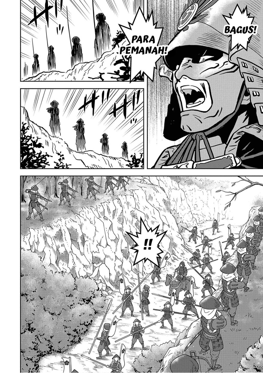 Sengoku Komachi Kuroutan: Noukou Giga Chap 12 - Next Chap 13