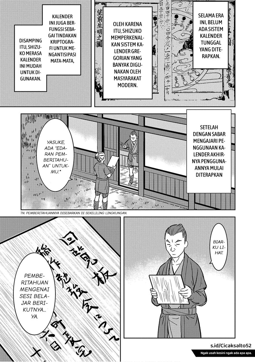 Sengoku Komachi Kuroutan: Noukou Giga Chap 12 - Next Chap 13